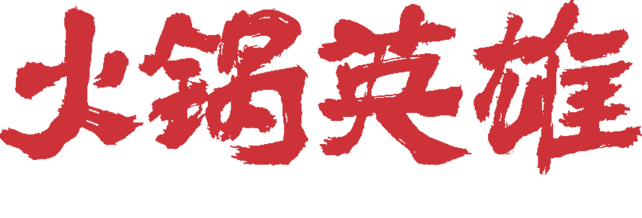 enlarged Logo 0