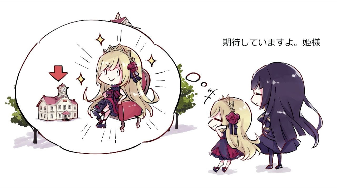 Hokkaido Arc #4