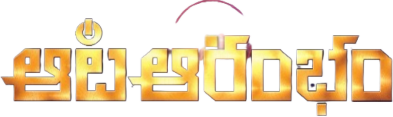 enlarged Logo 0