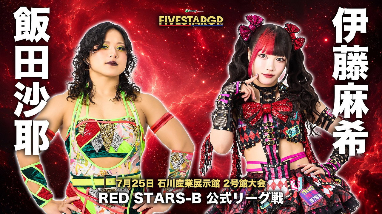 backdrop Stardom 5★STAR Grand Prix 2026 in Kanazawa