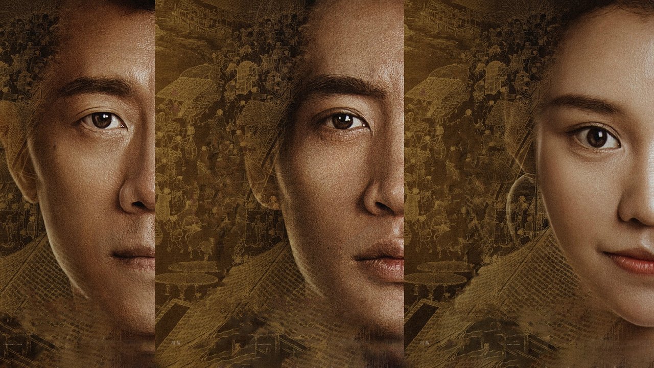 movie backdrop