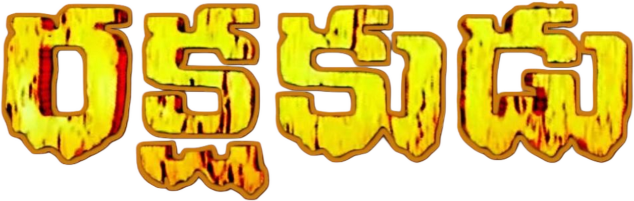 enlarged Logo 0