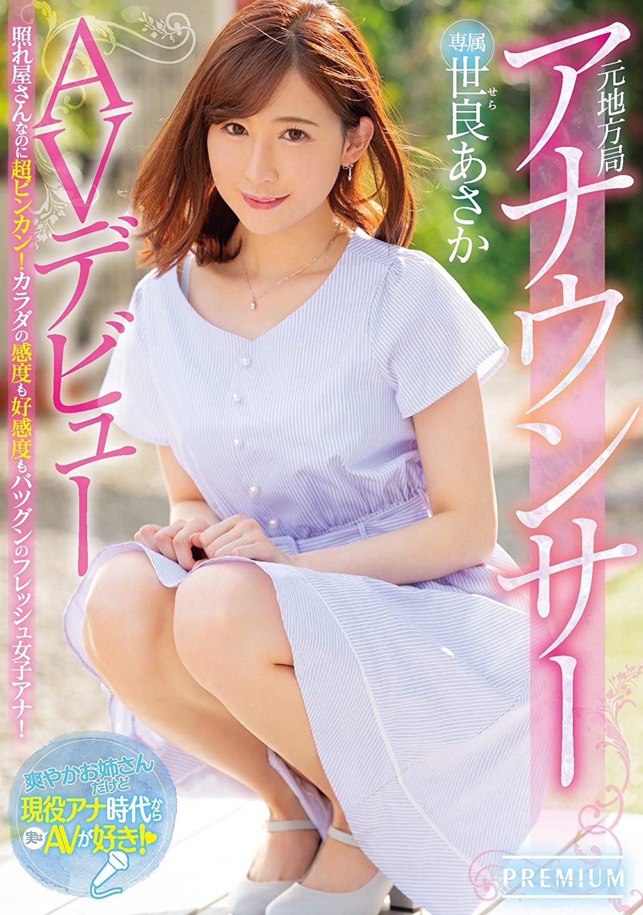 enlarged Poster 0
