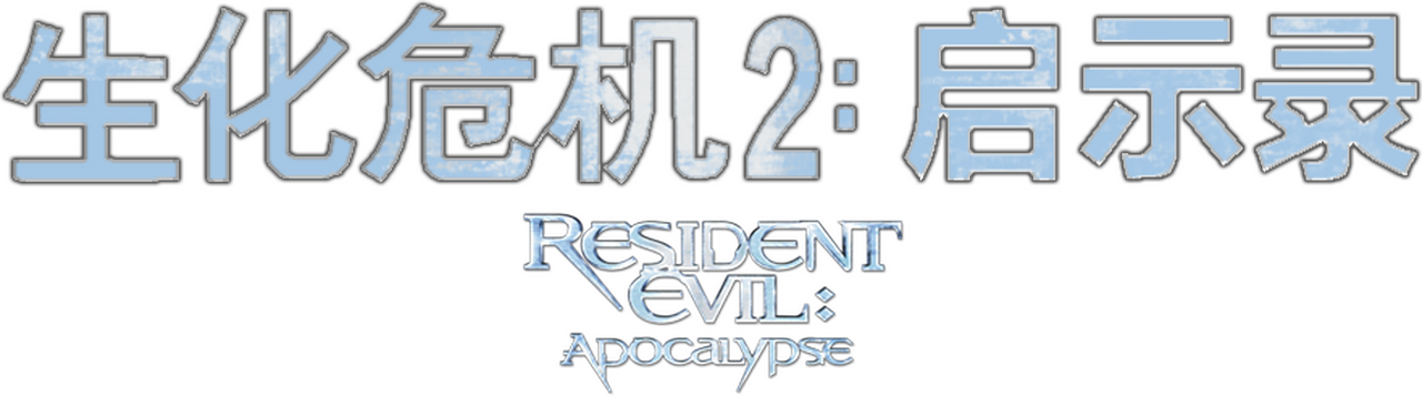 enlarged Logo 0