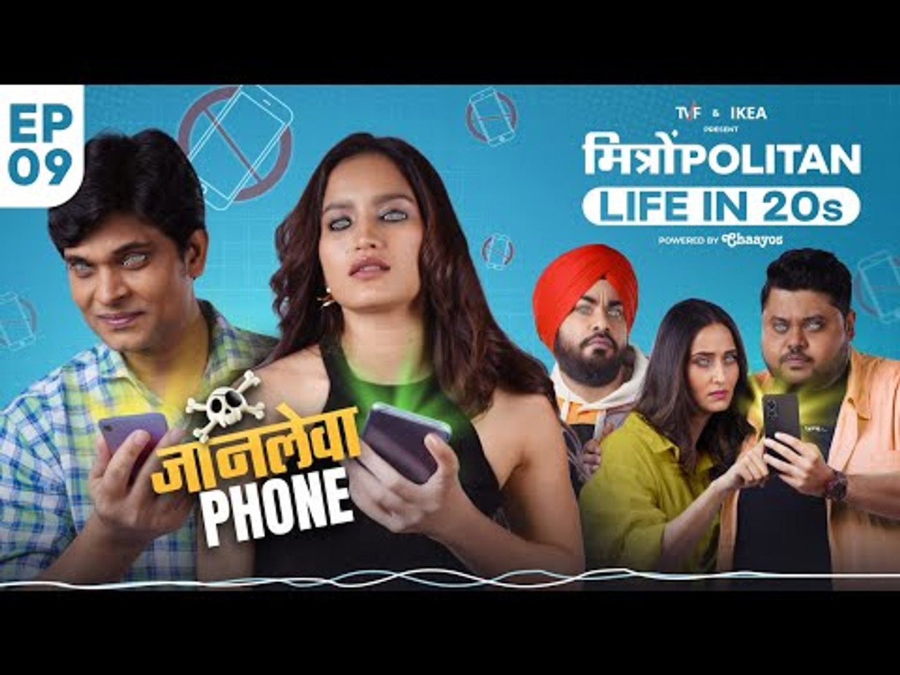 Phone Addiction