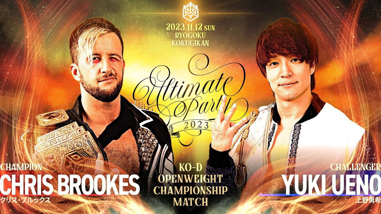 backdrop DDT Ultimate Party 2023