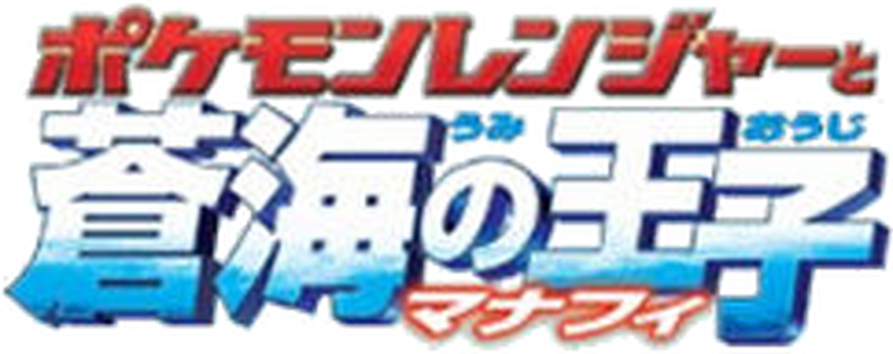 enlarged Logo 0