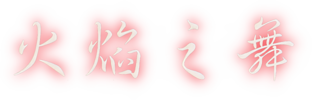 enlarged Logo 0