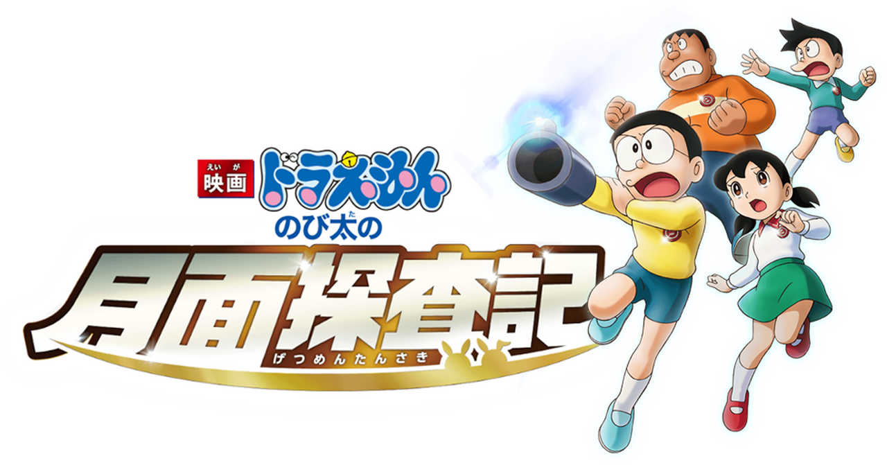 enlarged Logo 0