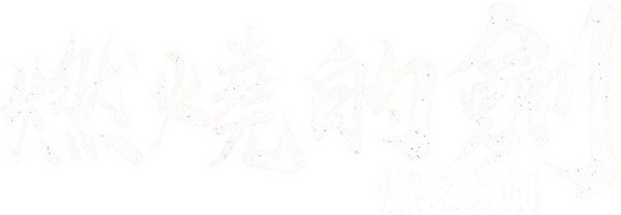 enlarged Logo 0