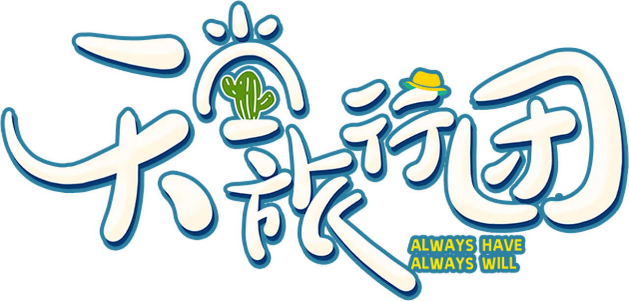 enlarged Logo 0