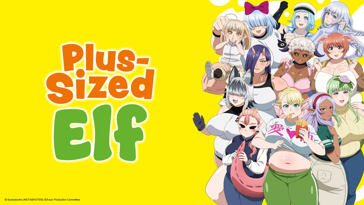 Elf-san wa Yaserarenai.