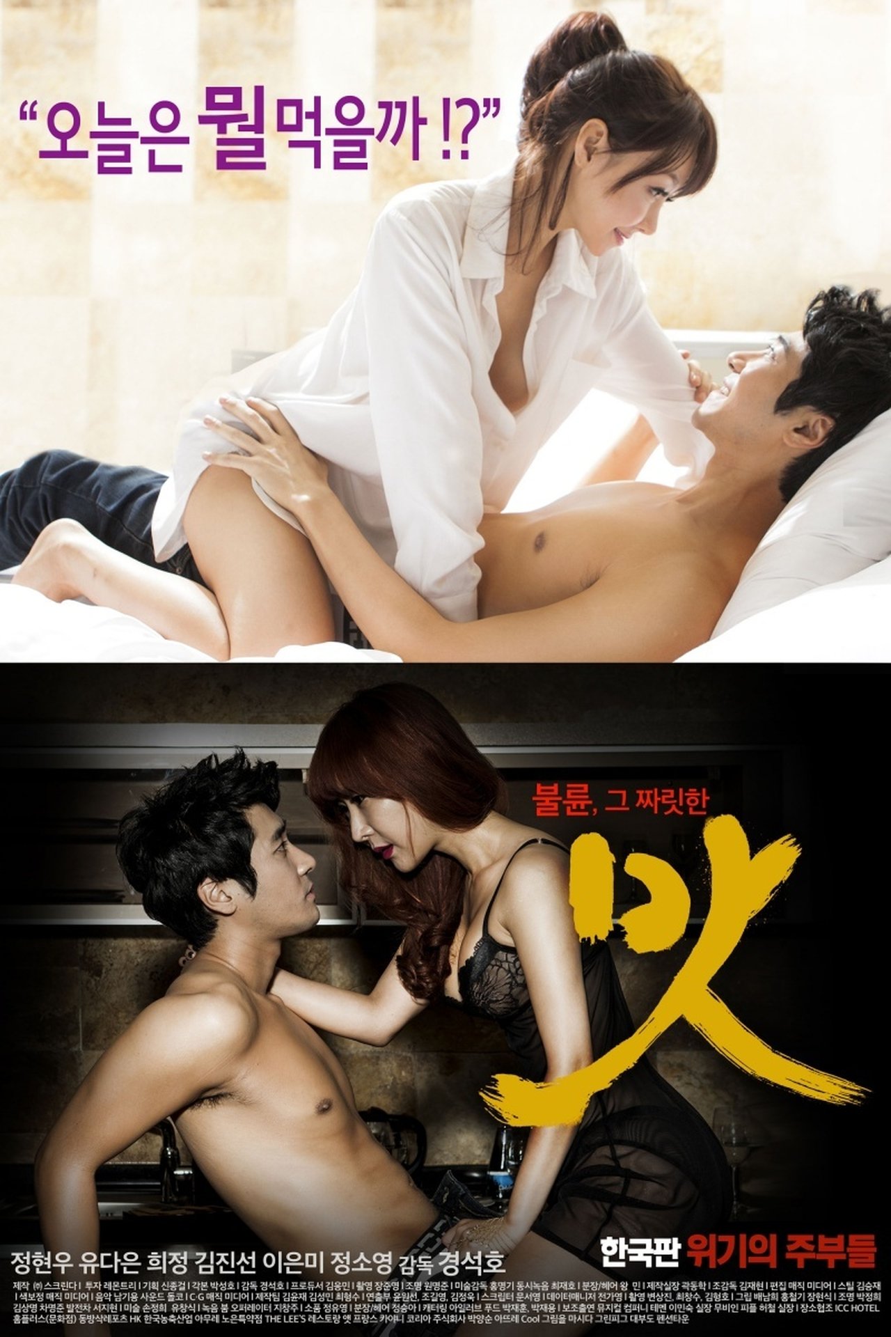 enlarged Poster 0
