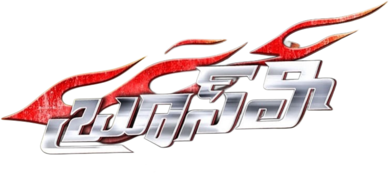 enlarged Logo 0