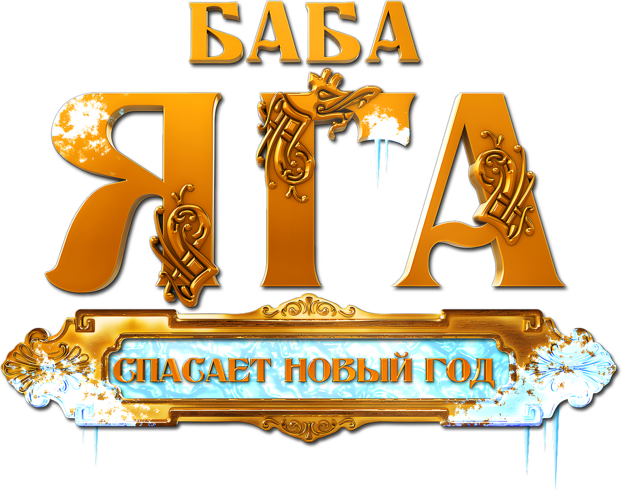 enlarged Logo 0
