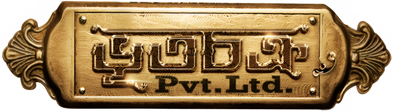 enlarged Logo 0