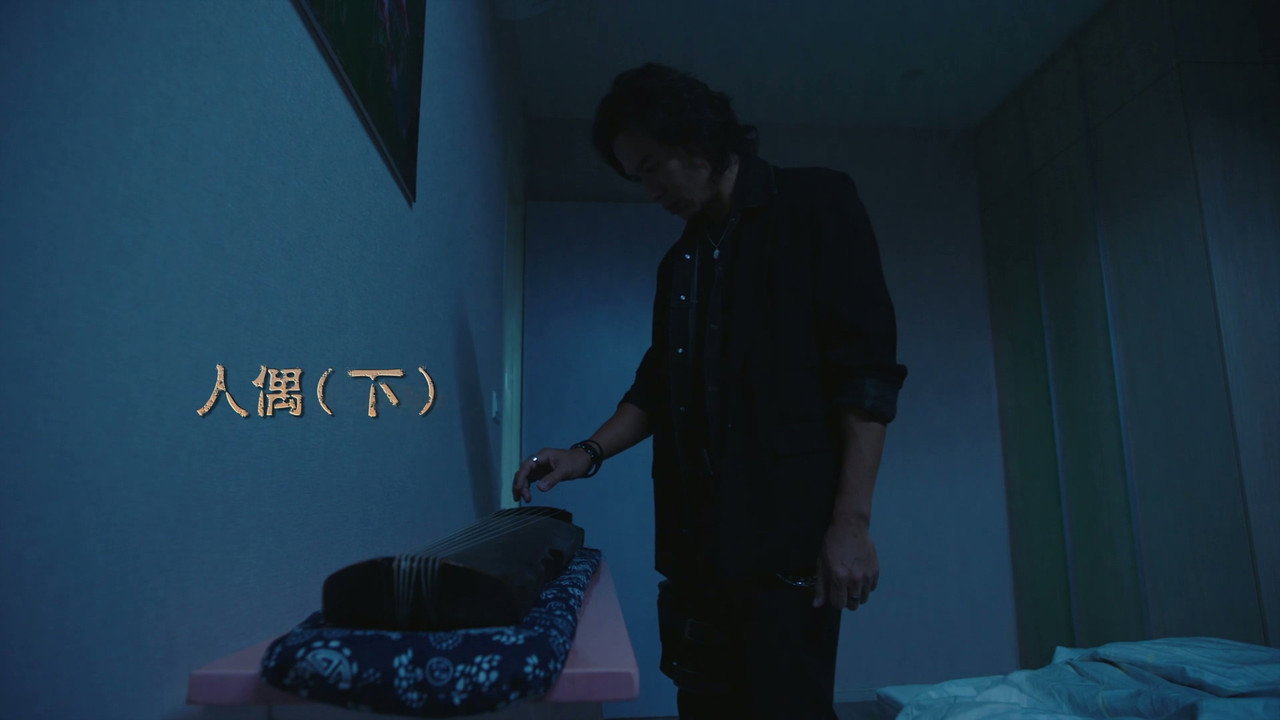 Episode 33