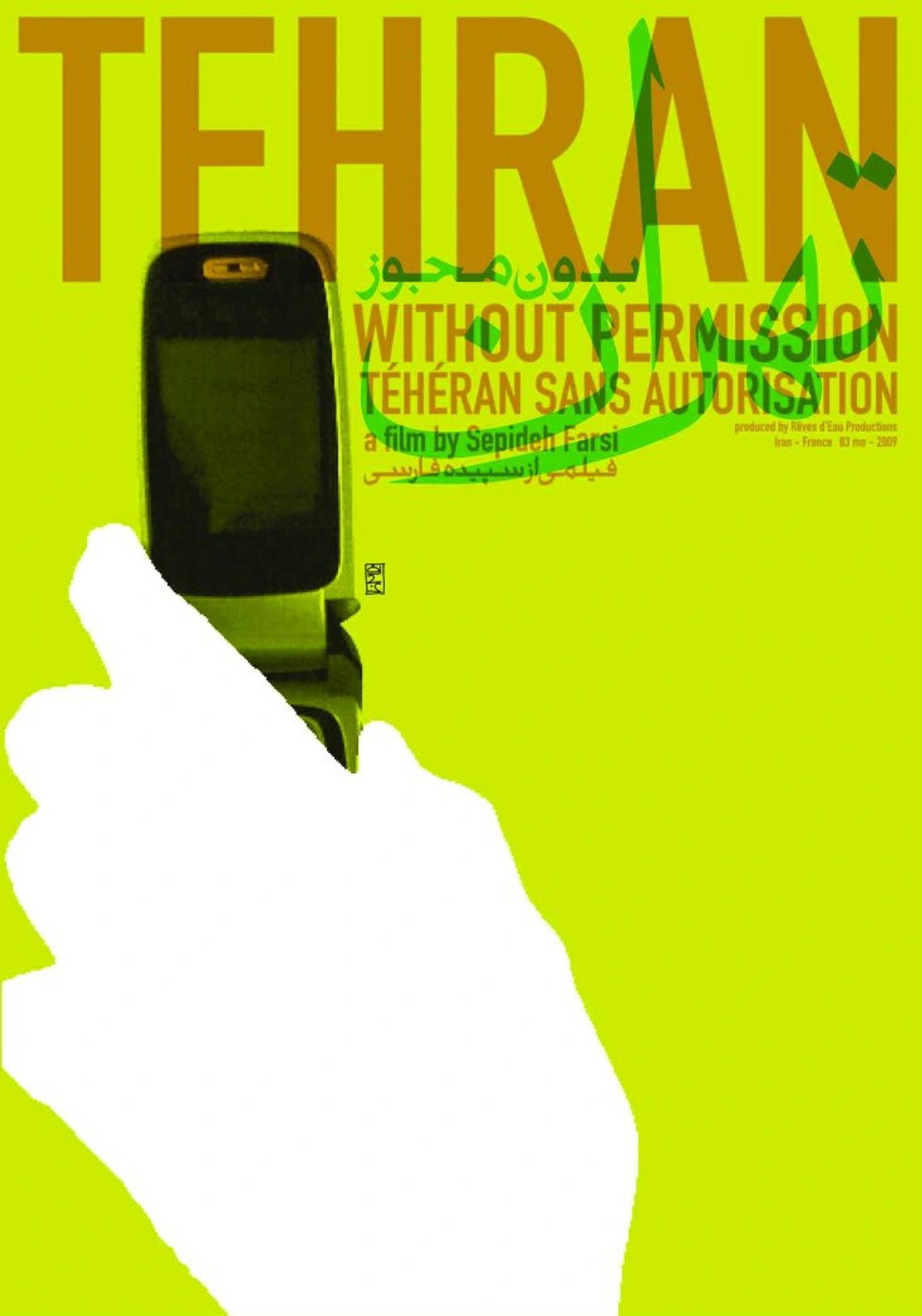 Tehran Without Permission