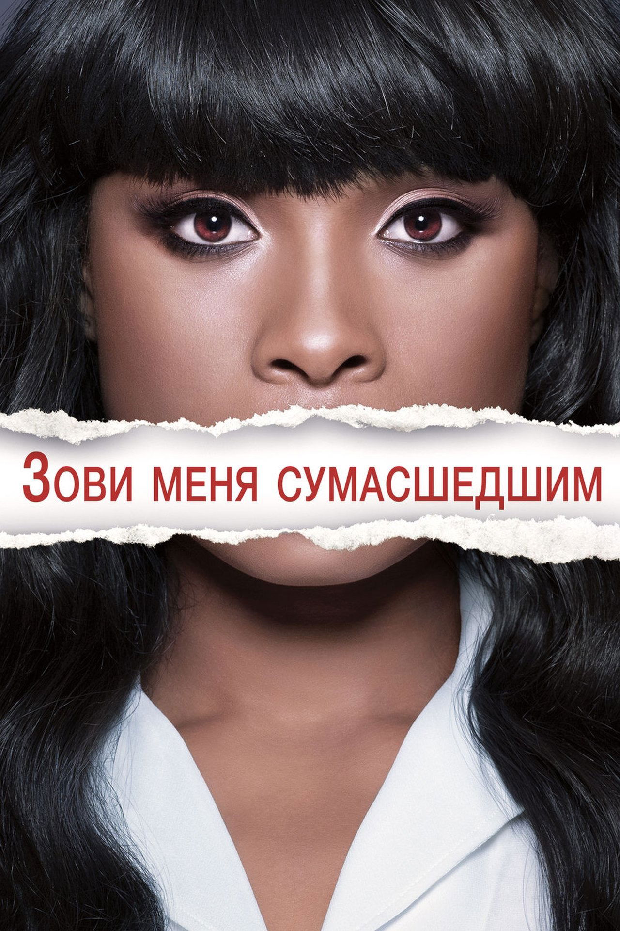 enlarged Poster 0