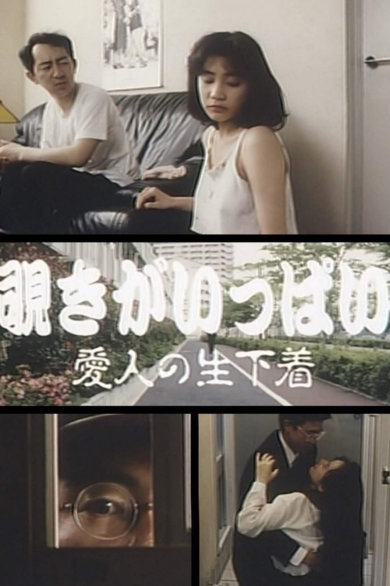 enlarged Poster 0