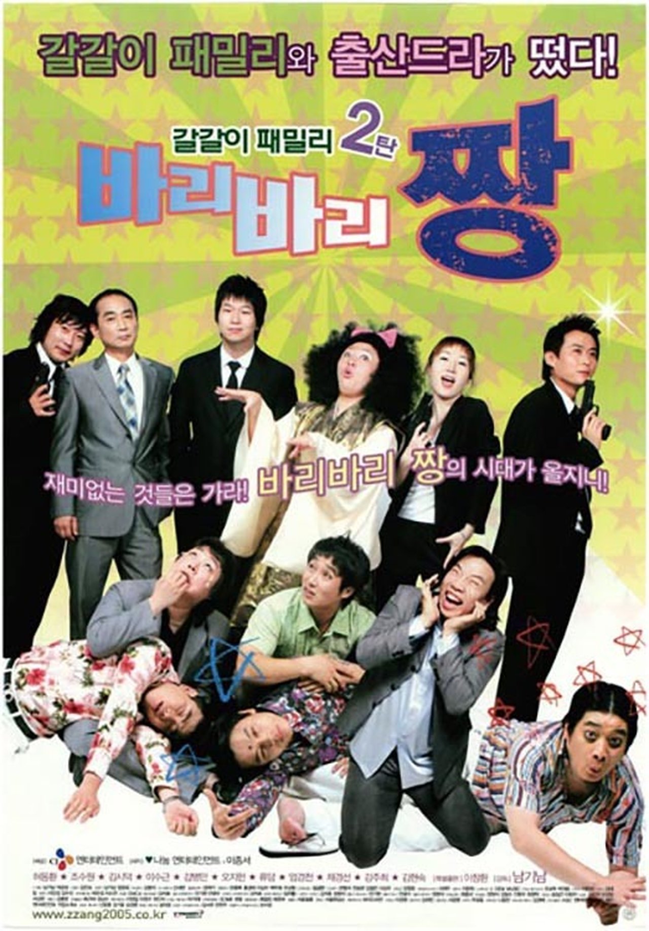 enlarged Poster 0