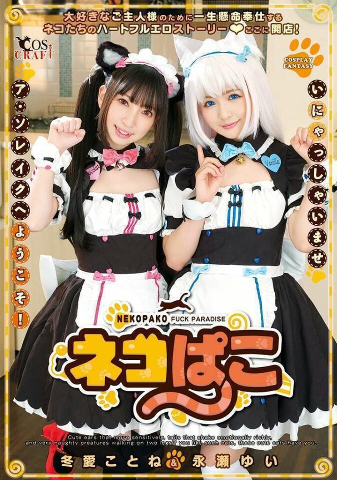 enlarged Poster 0