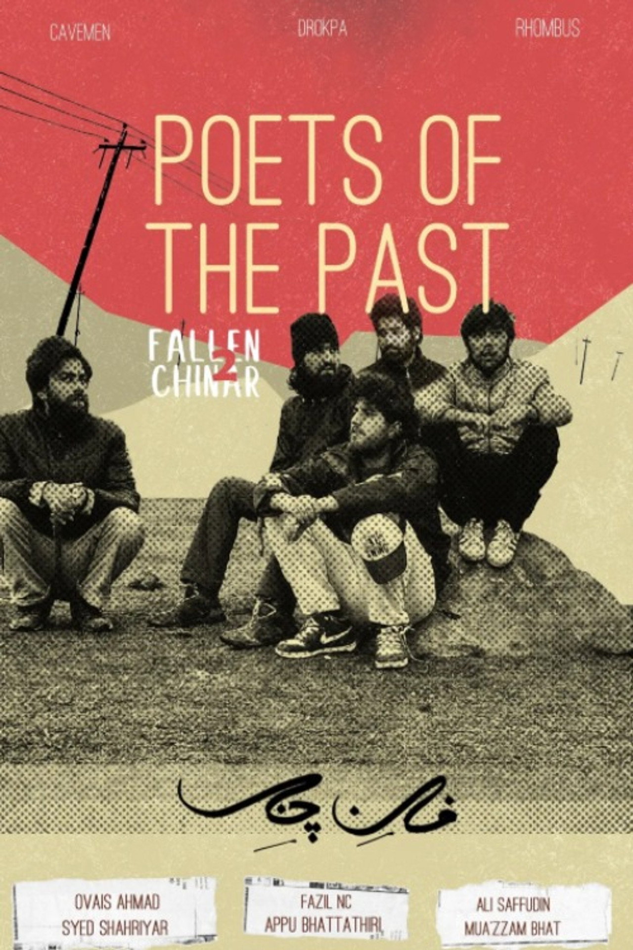 Poets of the Past -- Fallen Chinar