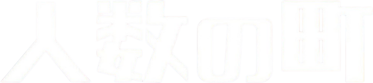 enlarged Logo 0