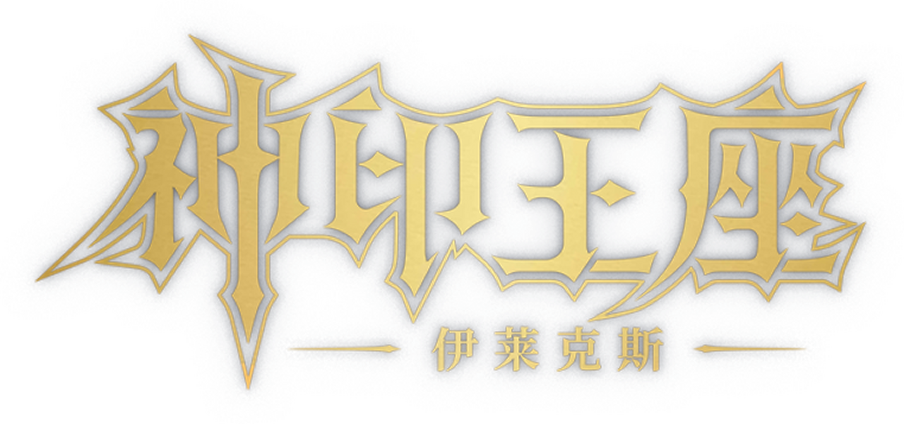 enlarged Logo 0