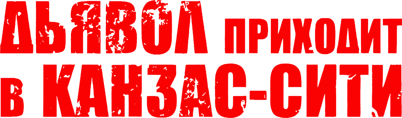 enlarged Logo 0