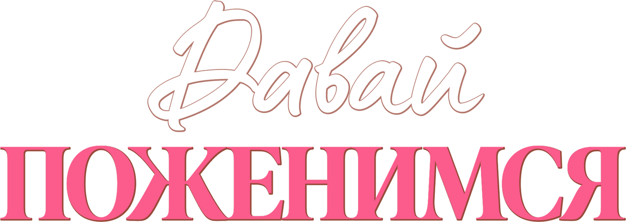 enlarged Logo 0