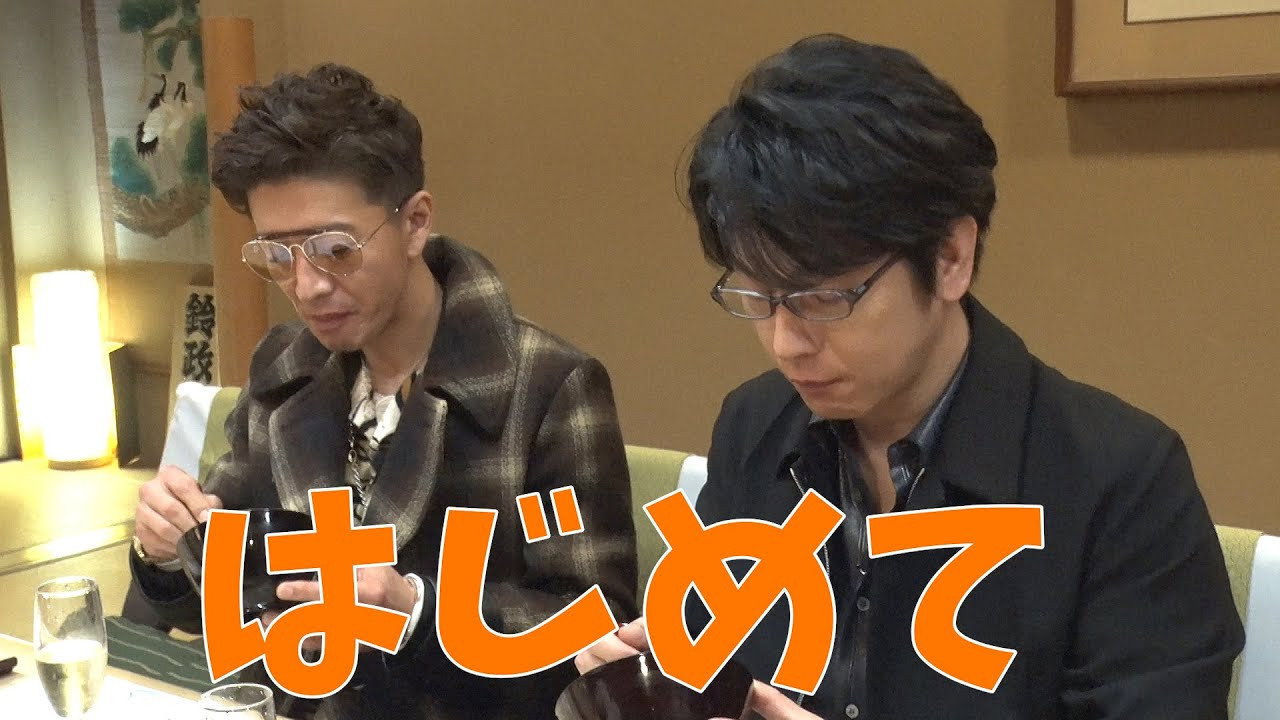 Takuya Kimura and Mitsuhiro Oikawa, lunch together!