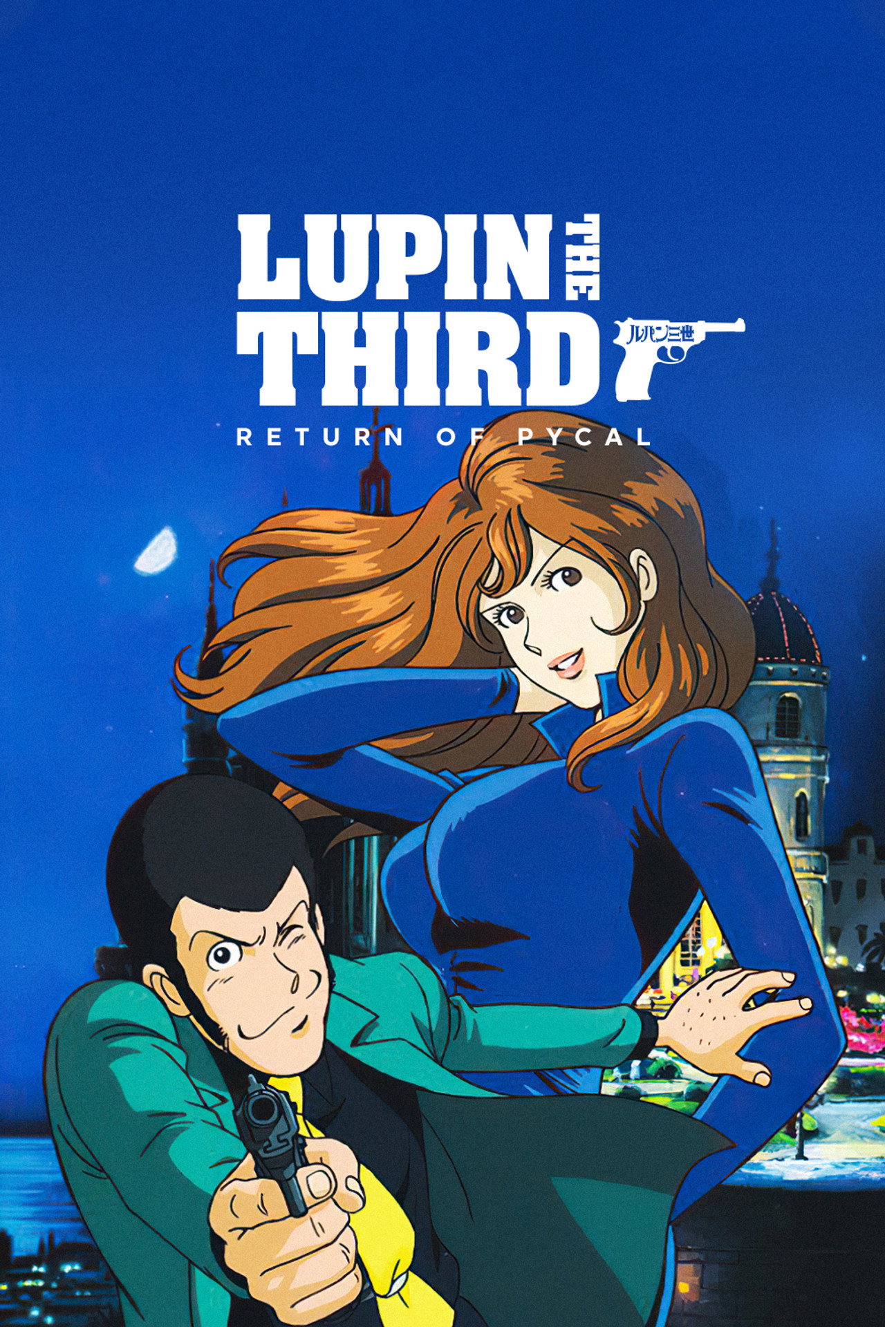 Lupin the Third: Return of Pycal