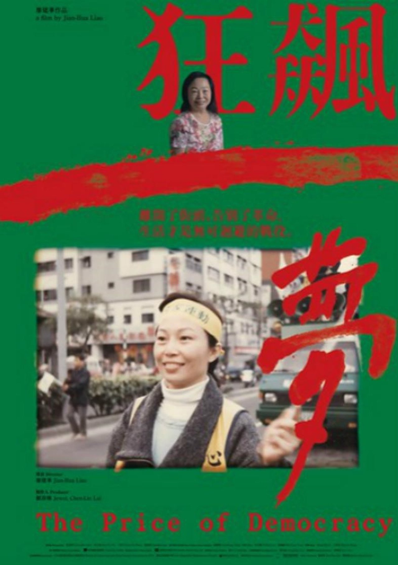 enlarged Poster 0