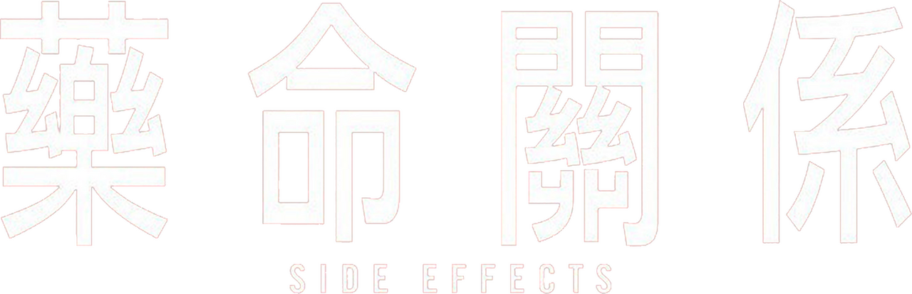 enlarged Logo 0