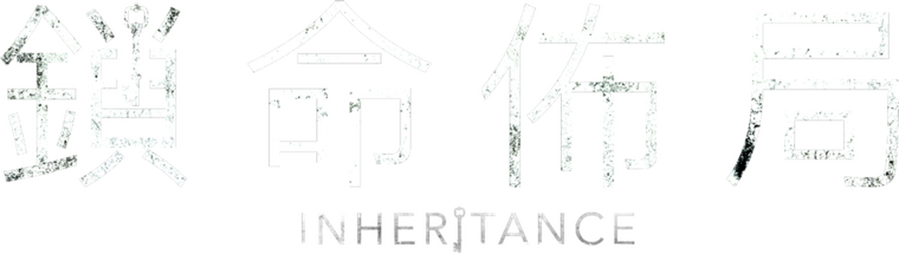 enlarged Logo 0