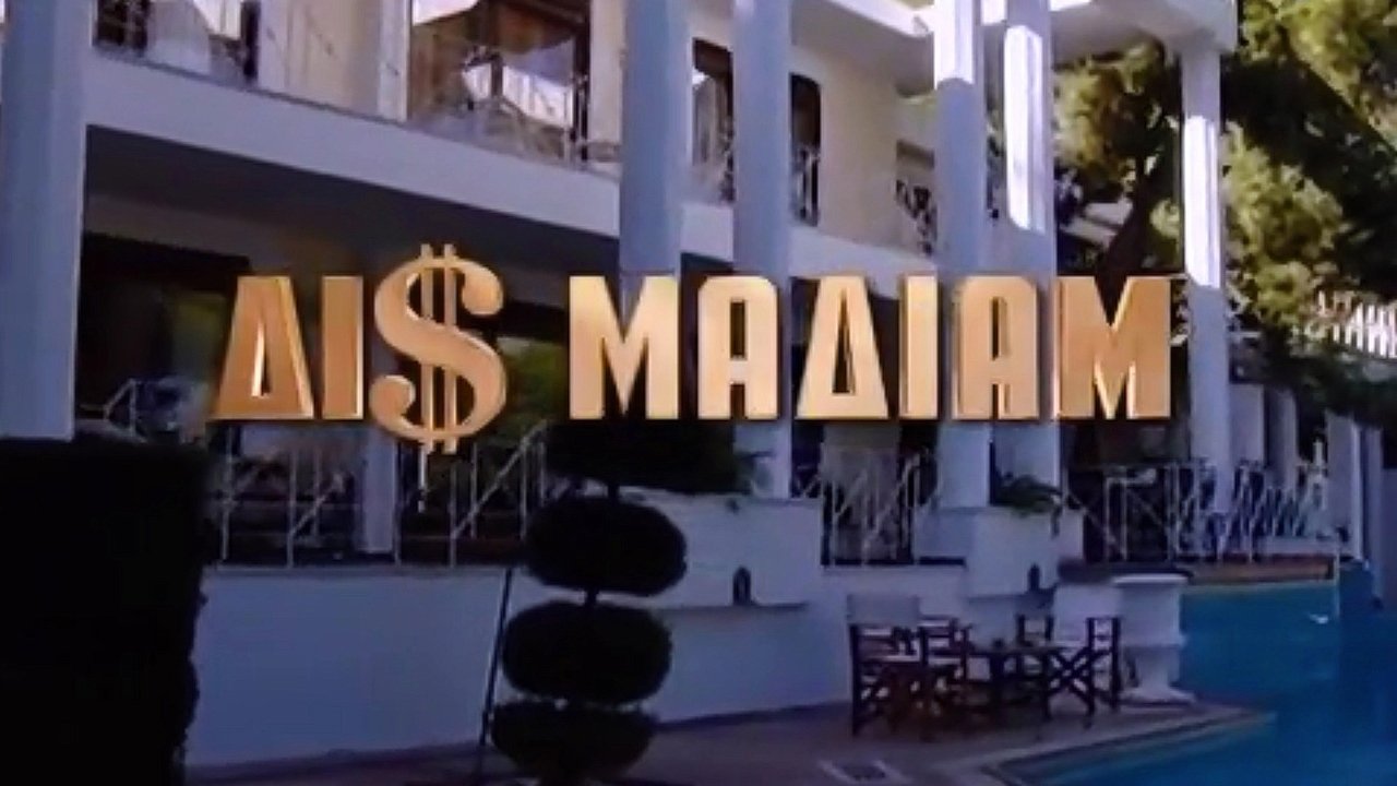 movie backdrop