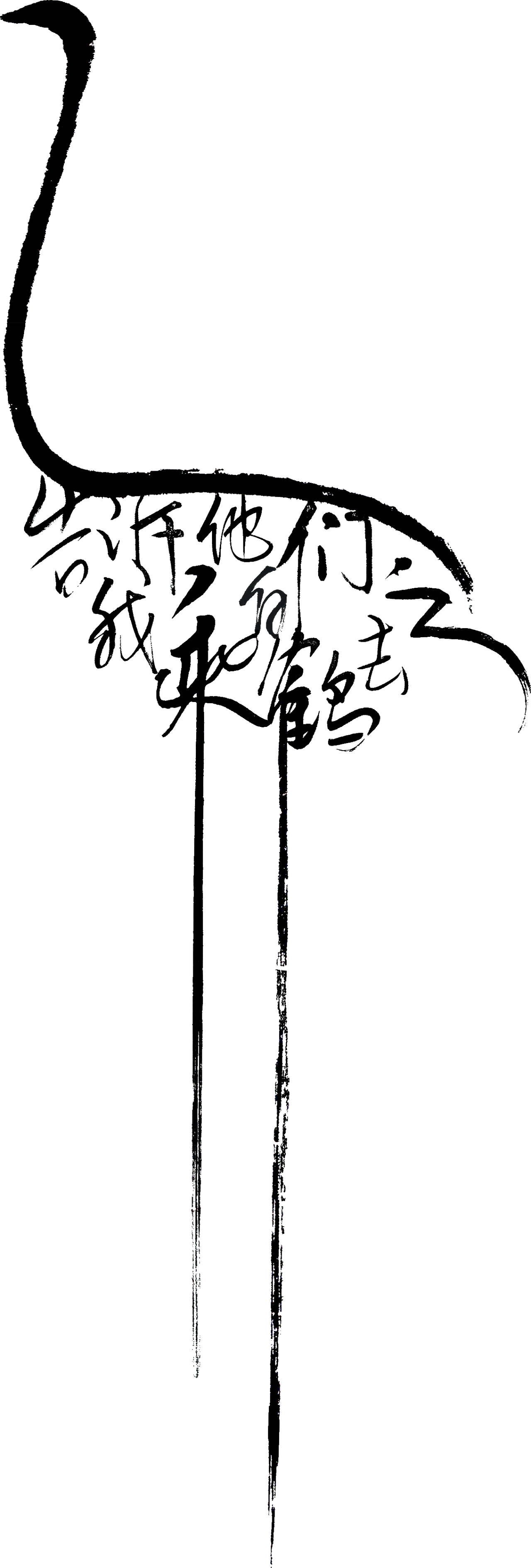 enlarged Logo 0