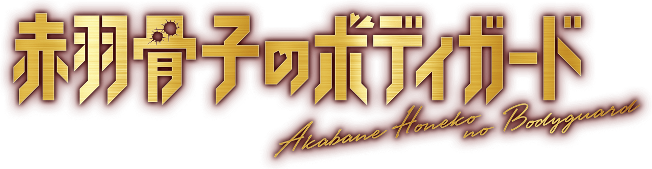 enlarged Logo 0
