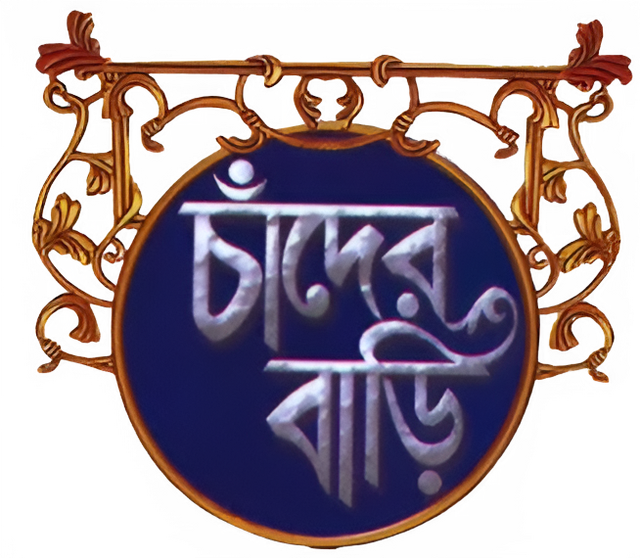 enlarged Logo 0