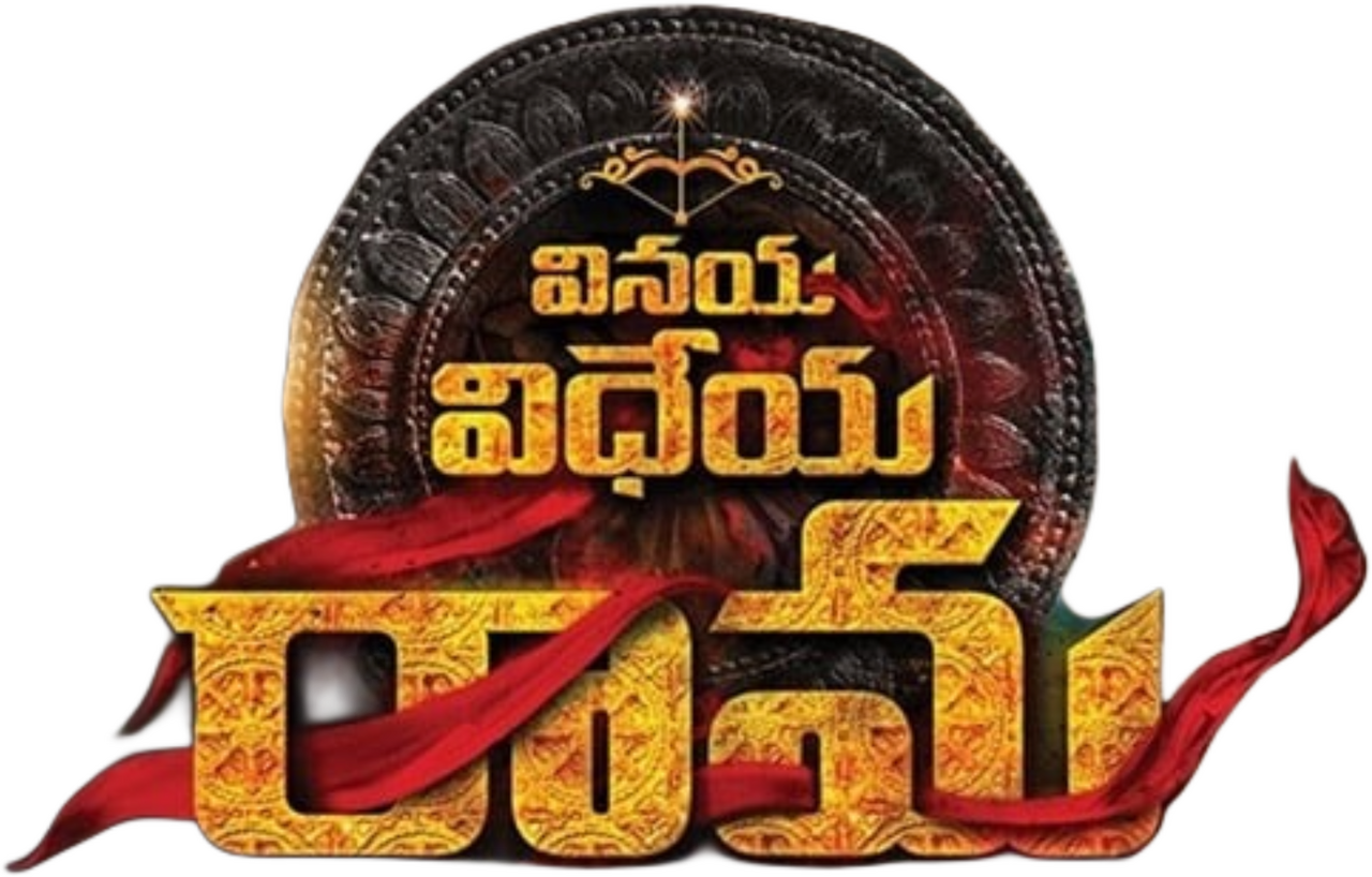 enlarged Logo 0