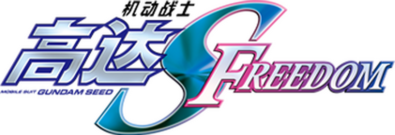 enlarged Logo 0