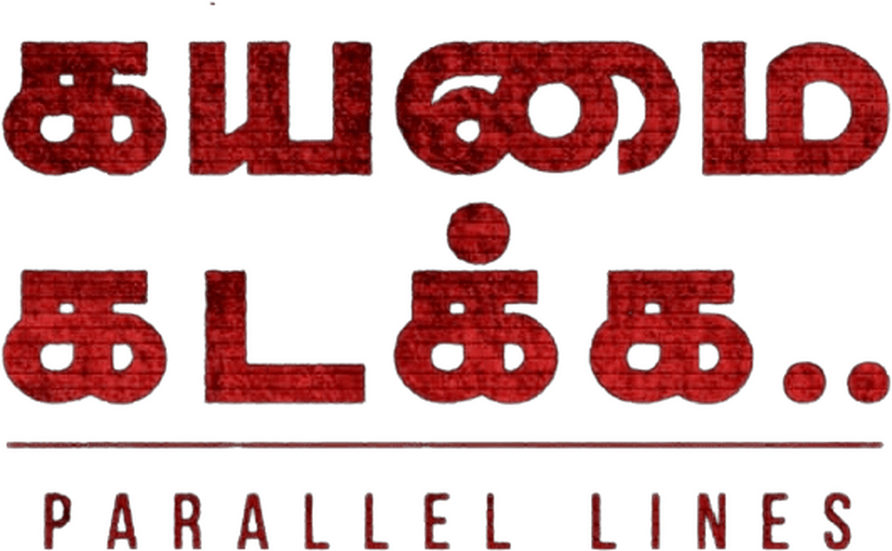 enlarged Logo 0