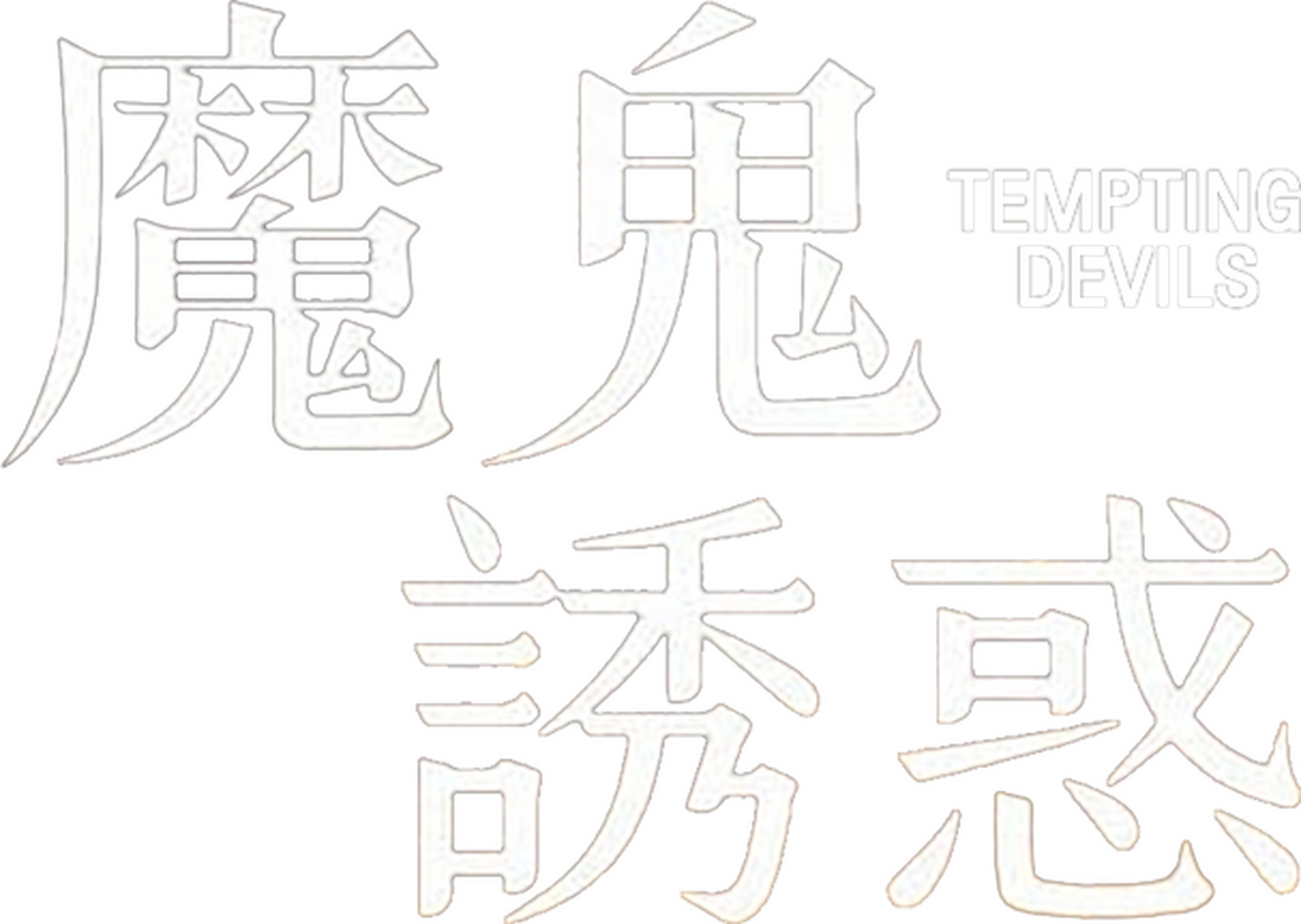 enlarged Logo 0
