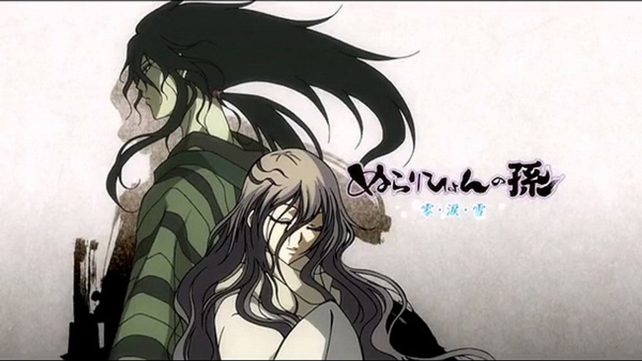 Lord Gyuki's Rebellion: The Whole Story