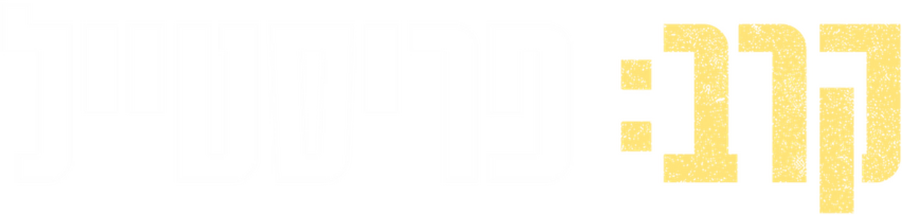 enlarged Logo 0