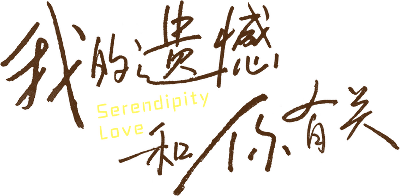 enlarged Logo 0