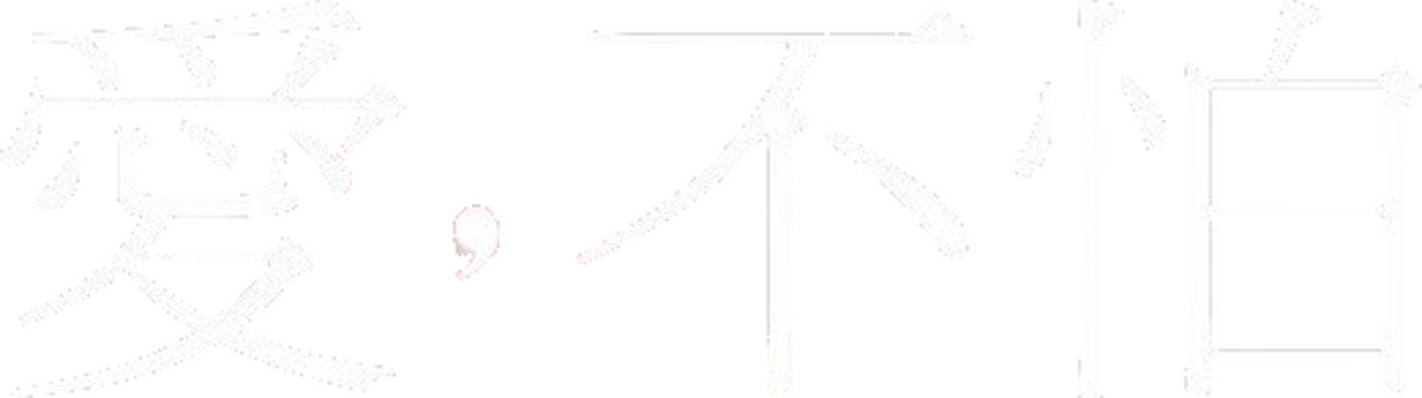enlarged Logo 0