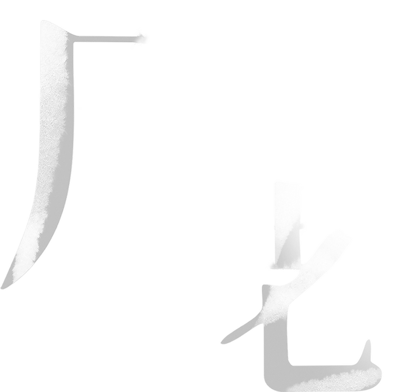 enlarged Logo 0