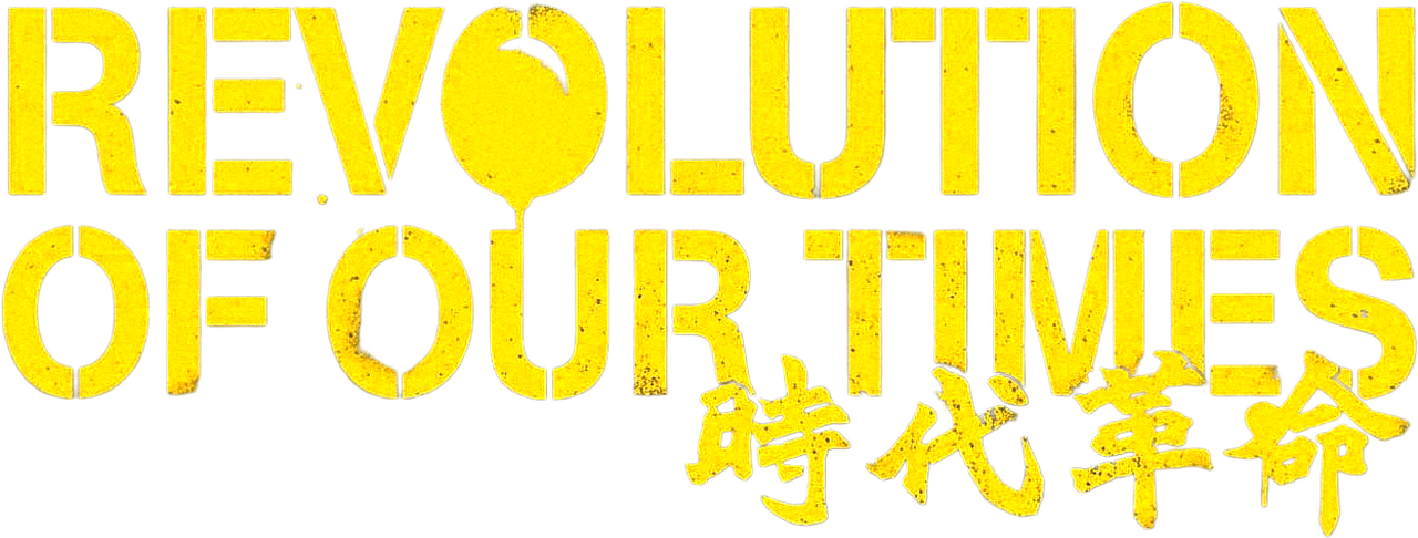 enlarged Logo 0